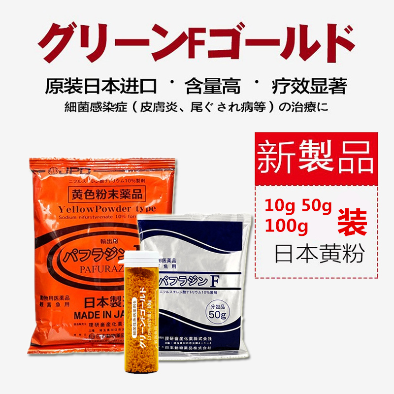 发现兰寿患病后