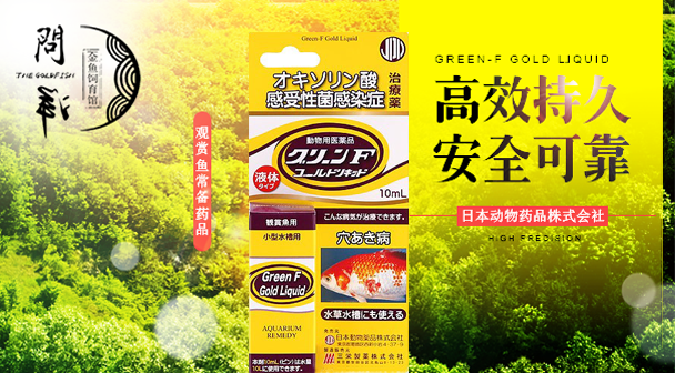 手机绿粉药剂.png 手机绿粉药剂.png