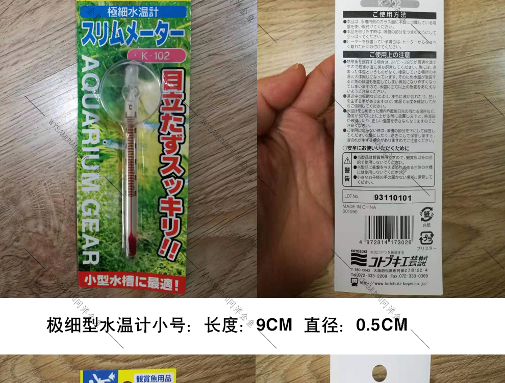 温度计详情页-恢复的_08.jpg