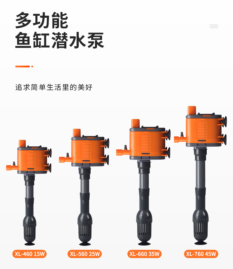 西龙C型潜水泵