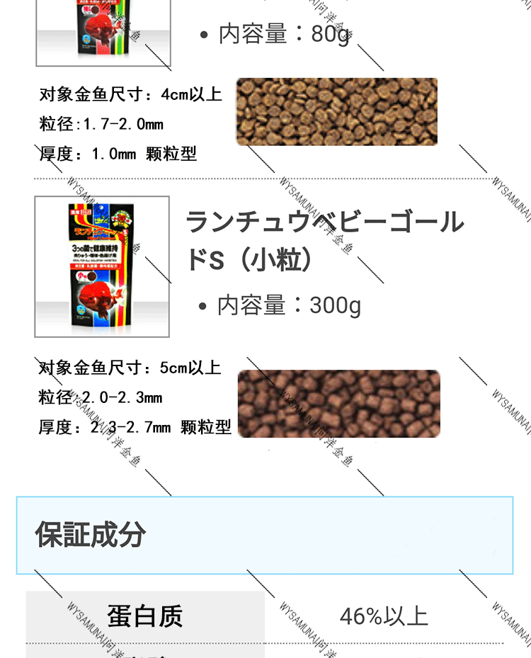 高够力饲料_06.gif